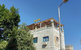 Nuba Tod Abouda Guest House